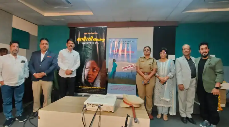 Marathi Thriller 'Bhagirathi Missing' Unveils Poster and Music in Pune, Director Sachin Wagh Shares Insight into the Film's Sensitivity