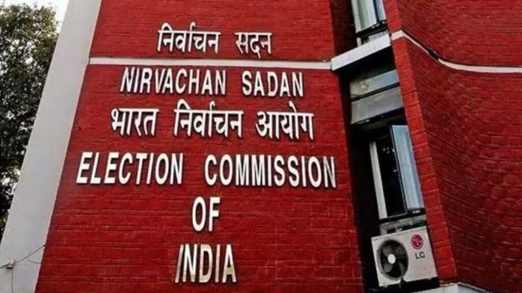 election commission of india