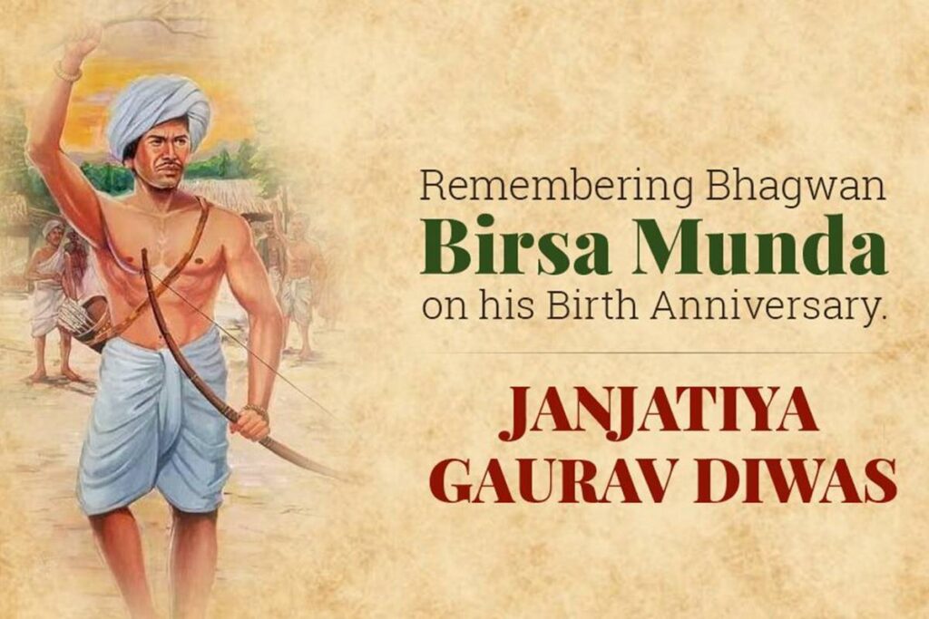 Chief Minister Eknath Shinde Pays Homage to Martyr Birsa Munda on Birth Anniversary in Thane