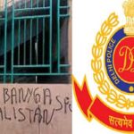 Delhi Police Arrests Man for Allegedly Painting Pro-Khalistan Graffiti at Kashmere Gate Bus Terminal