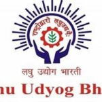 Laghu Udyog Bharati Launches