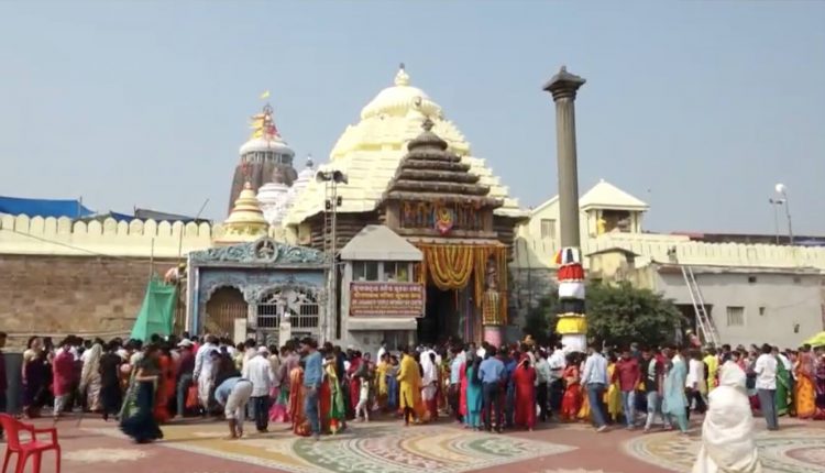 Sri Jagannath Temple