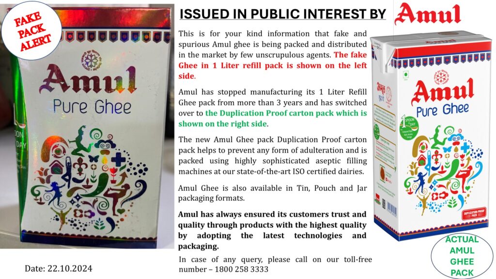 Are You Buying Real Amul Ghee