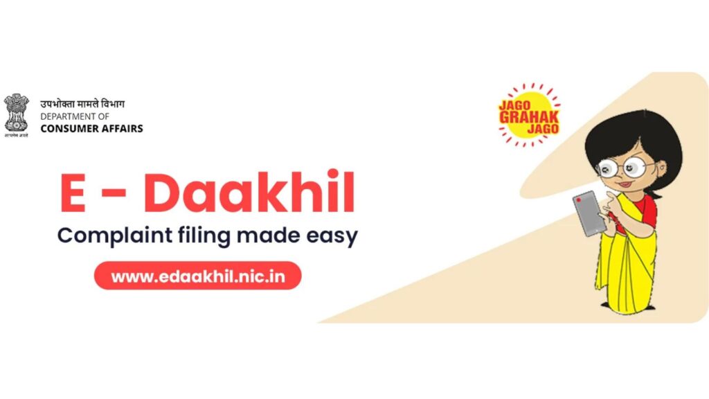 eDaakhilHow to File and Monitor Consumer Complaints Online