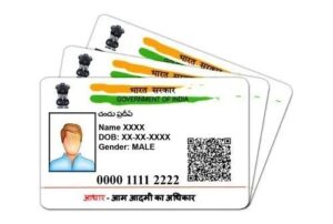 aadhar-card-services-500x500