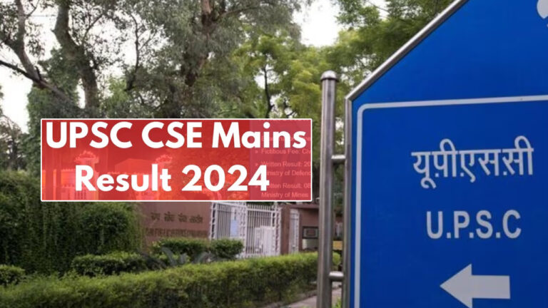 UPSC-CSE-Mains-Result-2024