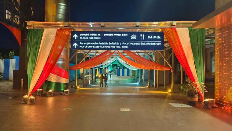 Pune Airport Decked in Tricolour Ahead of Independence Day, Welcomes Passengers with Patriotic Spirit