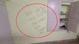 Lipstick Messages Baffle Police After Bizarre Burglary in Jaisalmer: “If You Keep Liquor, Keep Chips Too”