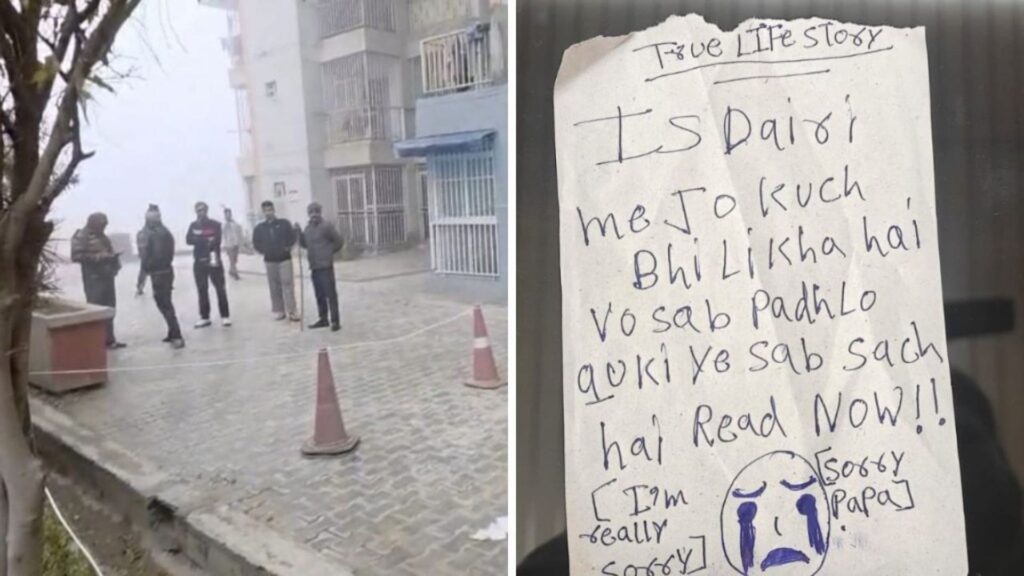 Ghaziabad Tragedy: Three Minor Sisters Die by Suicide After Jumping From Ninth Floor, ‘Sorry Papa’ Note Found