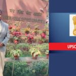 Farmer’s Daughter Dhanashree Ahire From Malegaon Secures AIR 489 In UPSC, Qualifies For IPS Without Coaching